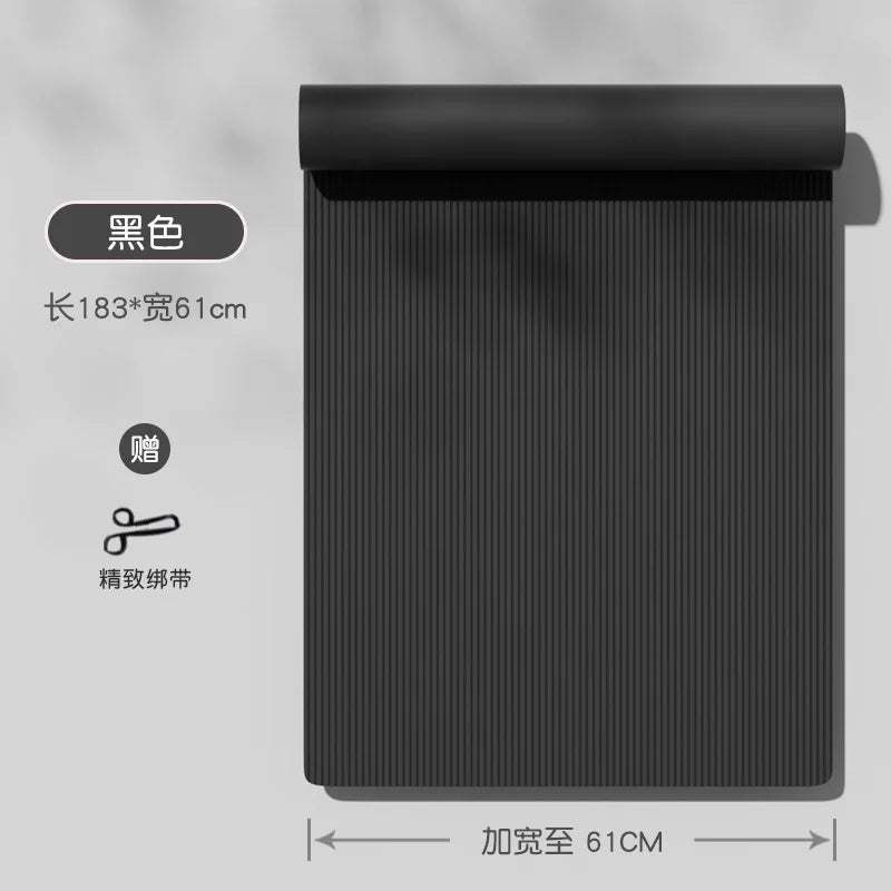 Premium Yoga Mat Special Widened Thickened Anti-slip