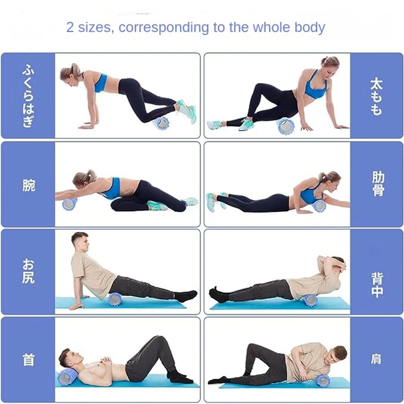 Foam Massage Roller (Back, Legs & Arms)