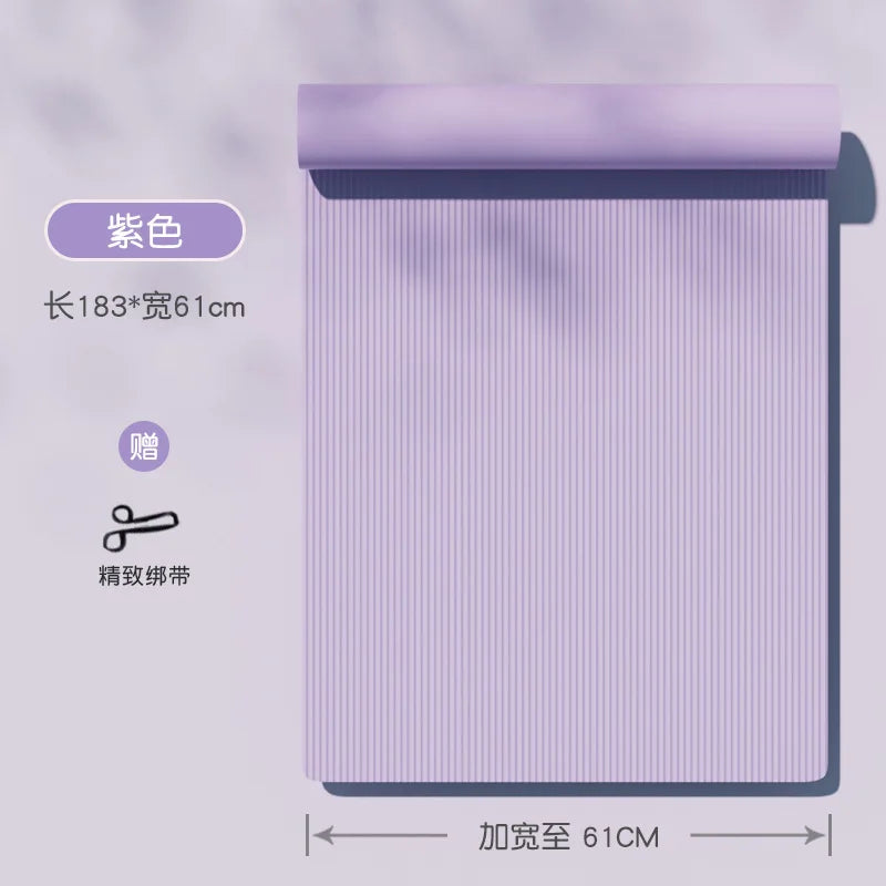 Premium Yoga Mat Special Widened Thickened Anti-slip