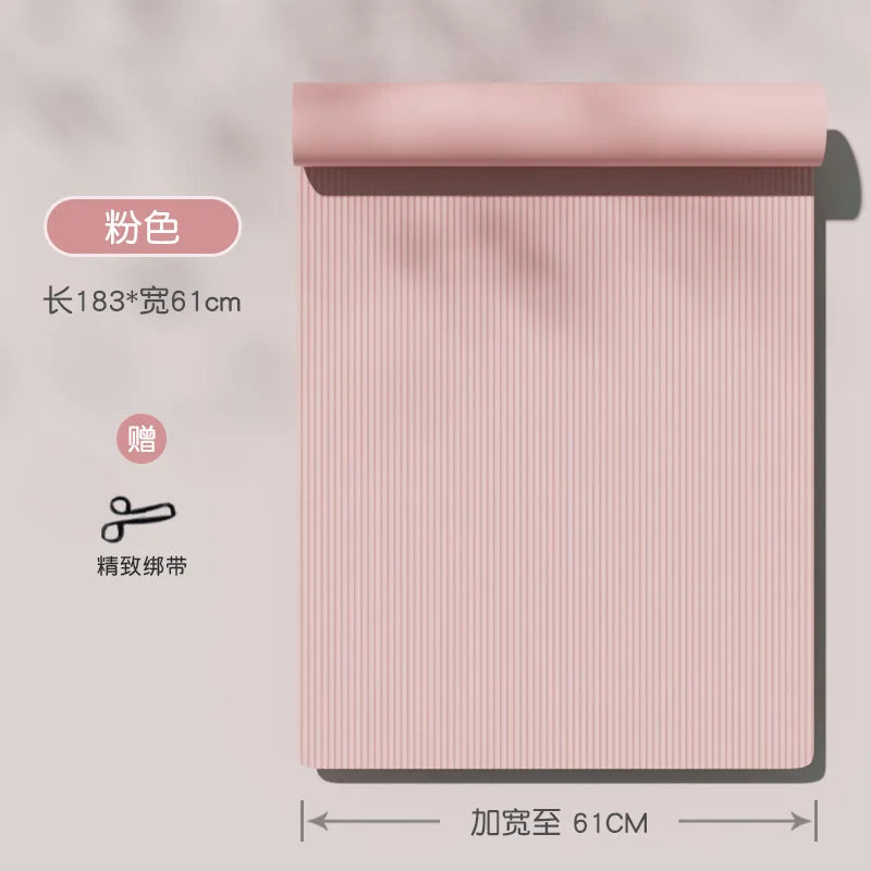 Premium Yoga Mat Special Widened Thickened Anti-slip